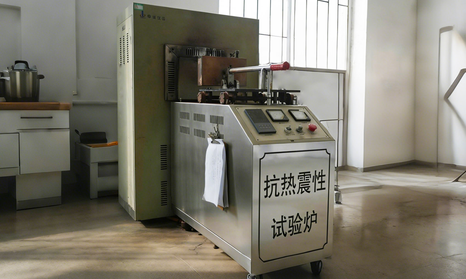 抗热震性试验机